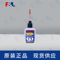 CAIGDeoxIT®X10S,-X10S-25C25ml瓶-1