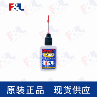 CAIGDeoxIT®X10S,-X10S-25C25ml瓶-2