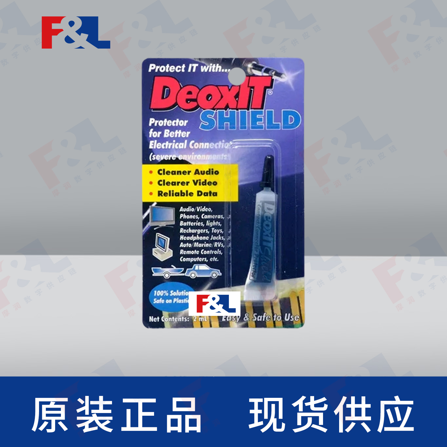 CAIGDeoxIT®Shield,-S100L-2C2ml支-1