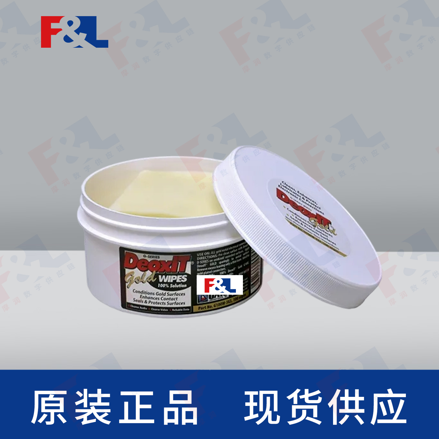 CAIGDeoxIT®GOLD,-G100FW-3X3100片盒-1