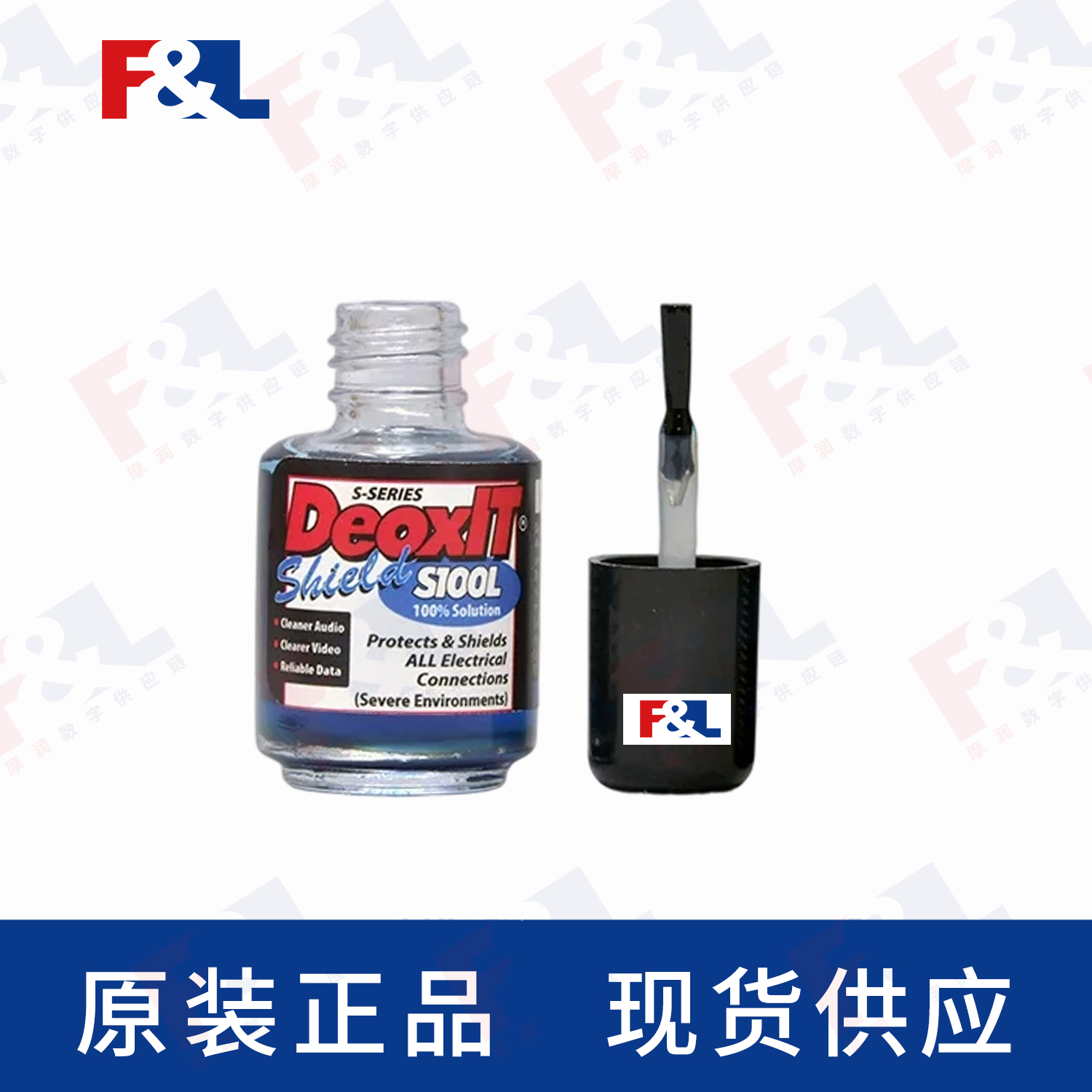 CAIGDeoxIT®Shield,-S100L-2DB7.4ml瓶-4