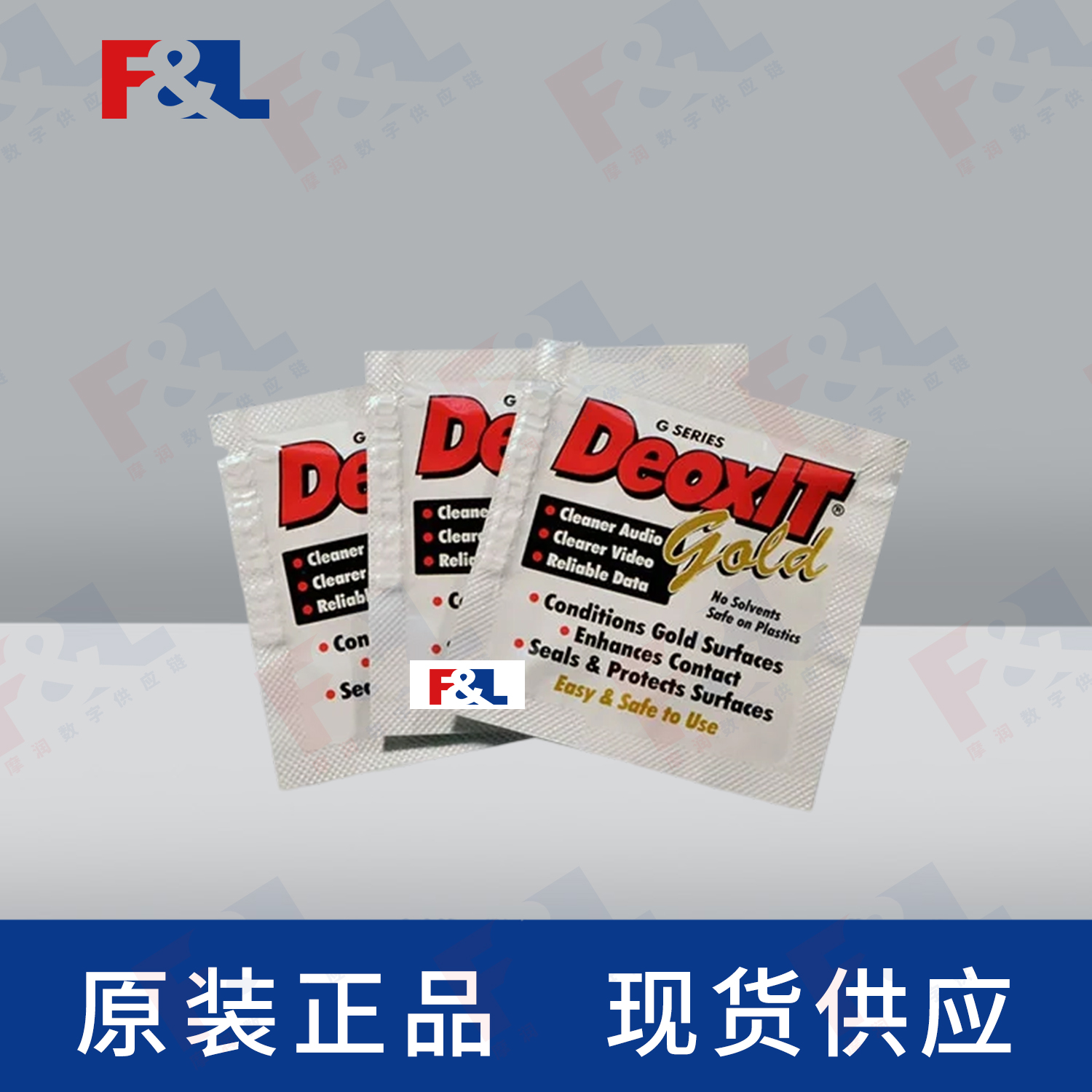 CAIGDeoxIT®Gold,-K-G1W-5025片袋-3