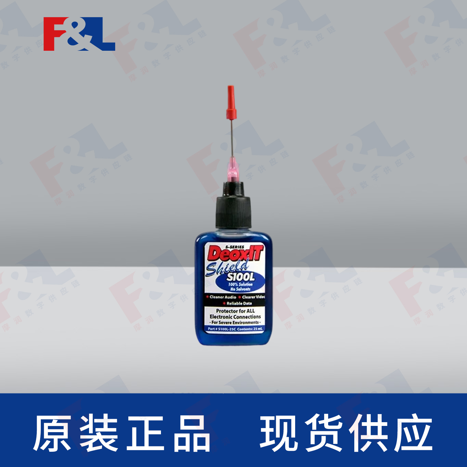 CAIGDeoxIT®Shield,-S100L-25C25ml瓶-1