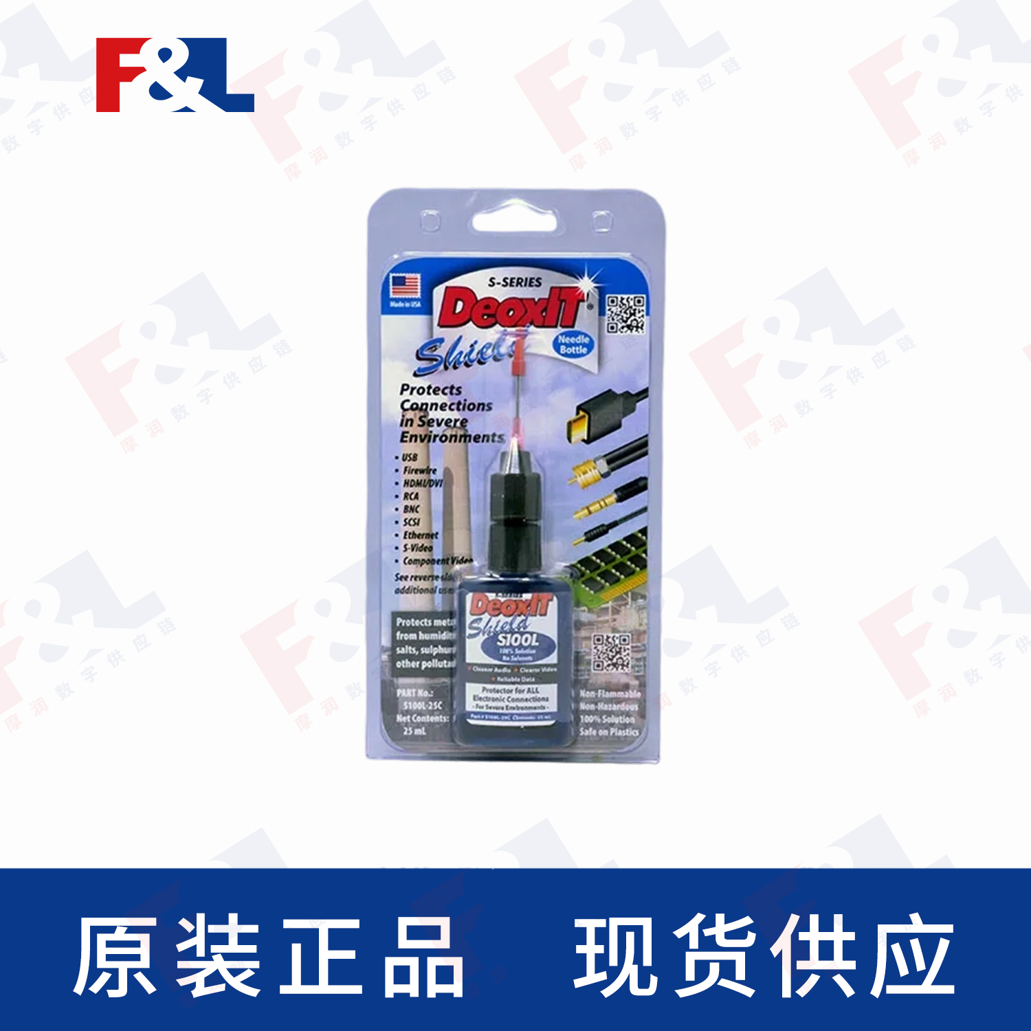 CAIGDeoxIT®Shield,-S100L-25C25ml瓶-4