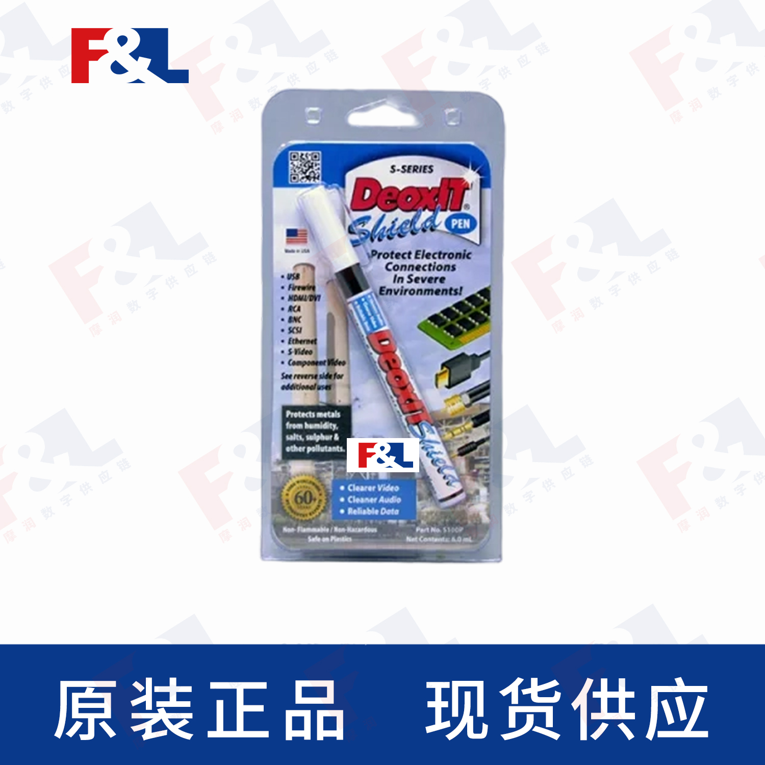 CAIGDeoxIT®SHIELD,-S100P6ml支-2