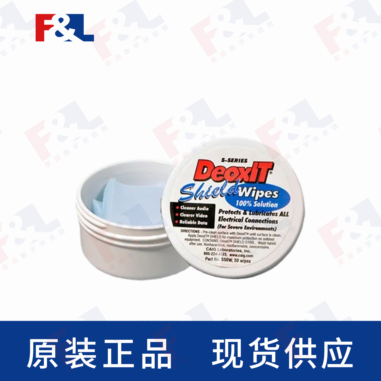 CAIGDeoxIT®Shield,-S50W50片盒-2