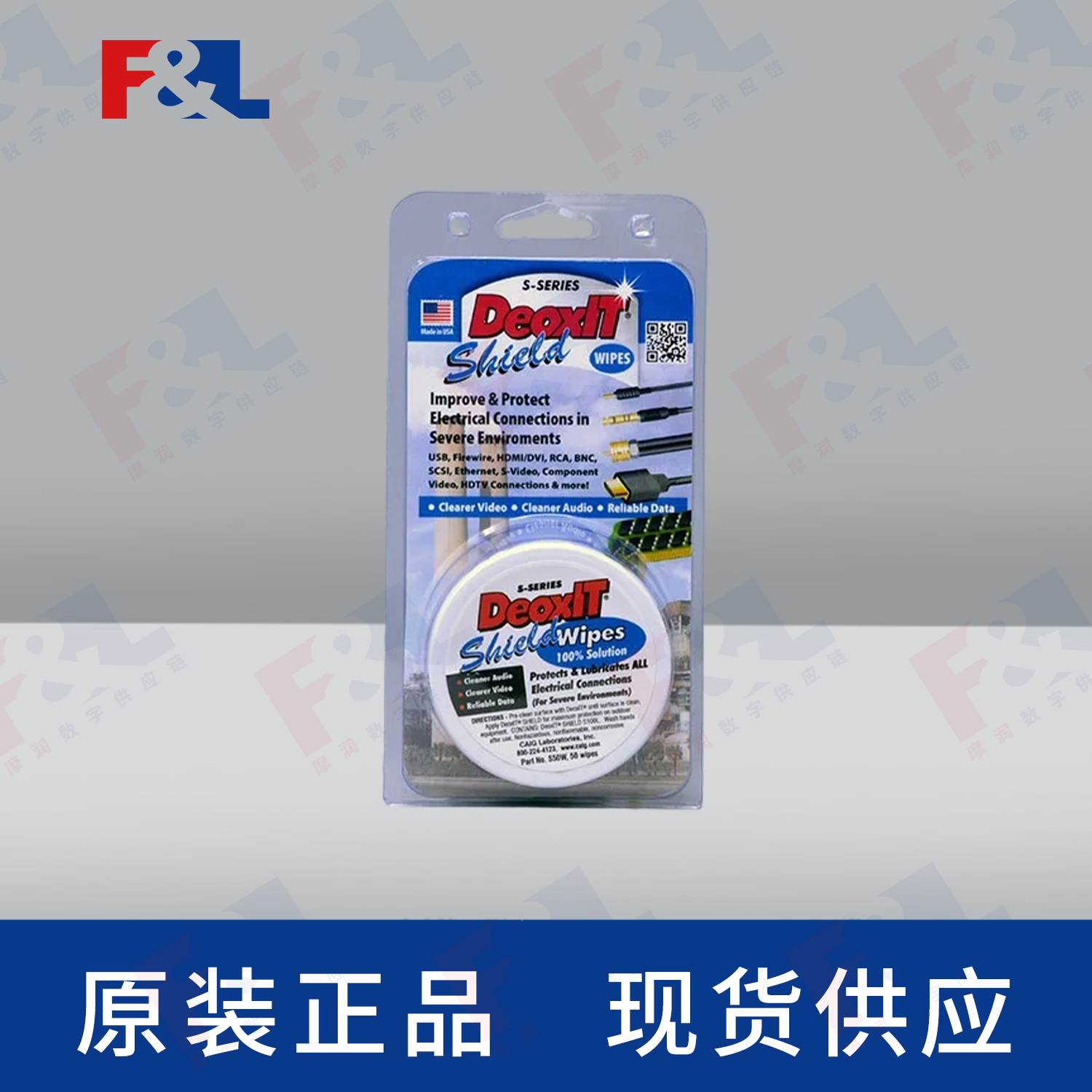 CAIGDeoxIT®Shield,-S50W50片盒-3