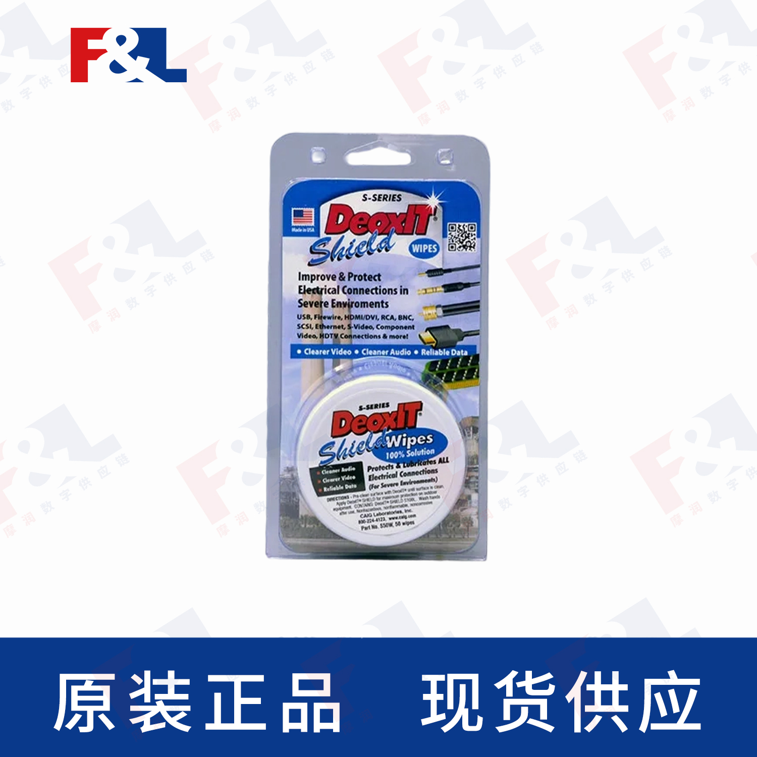 CAIGDeoxIT®Shield,-S50W50片盒-4