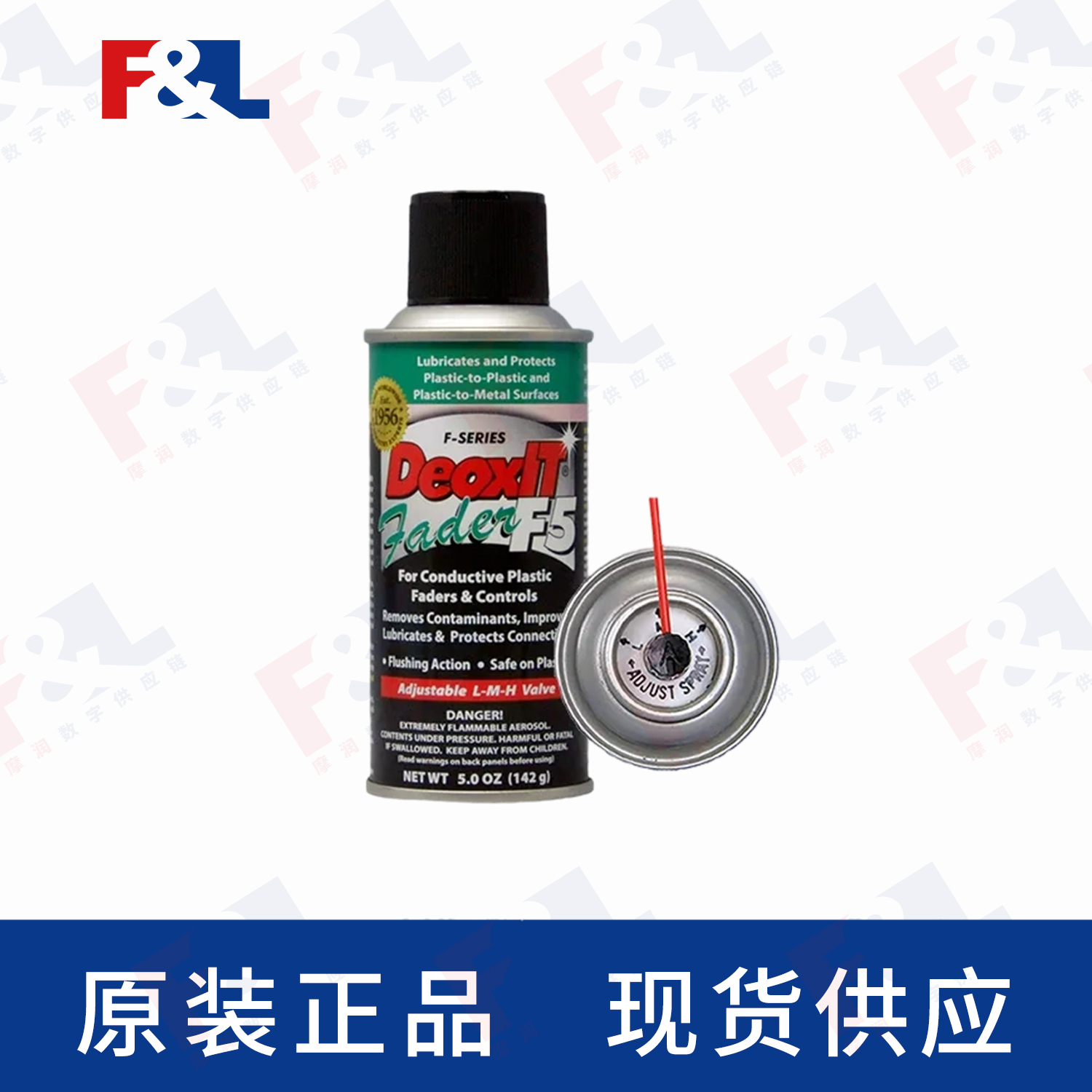 CAIGDeoxIT®Fader,-F5S-H6142g罐-2