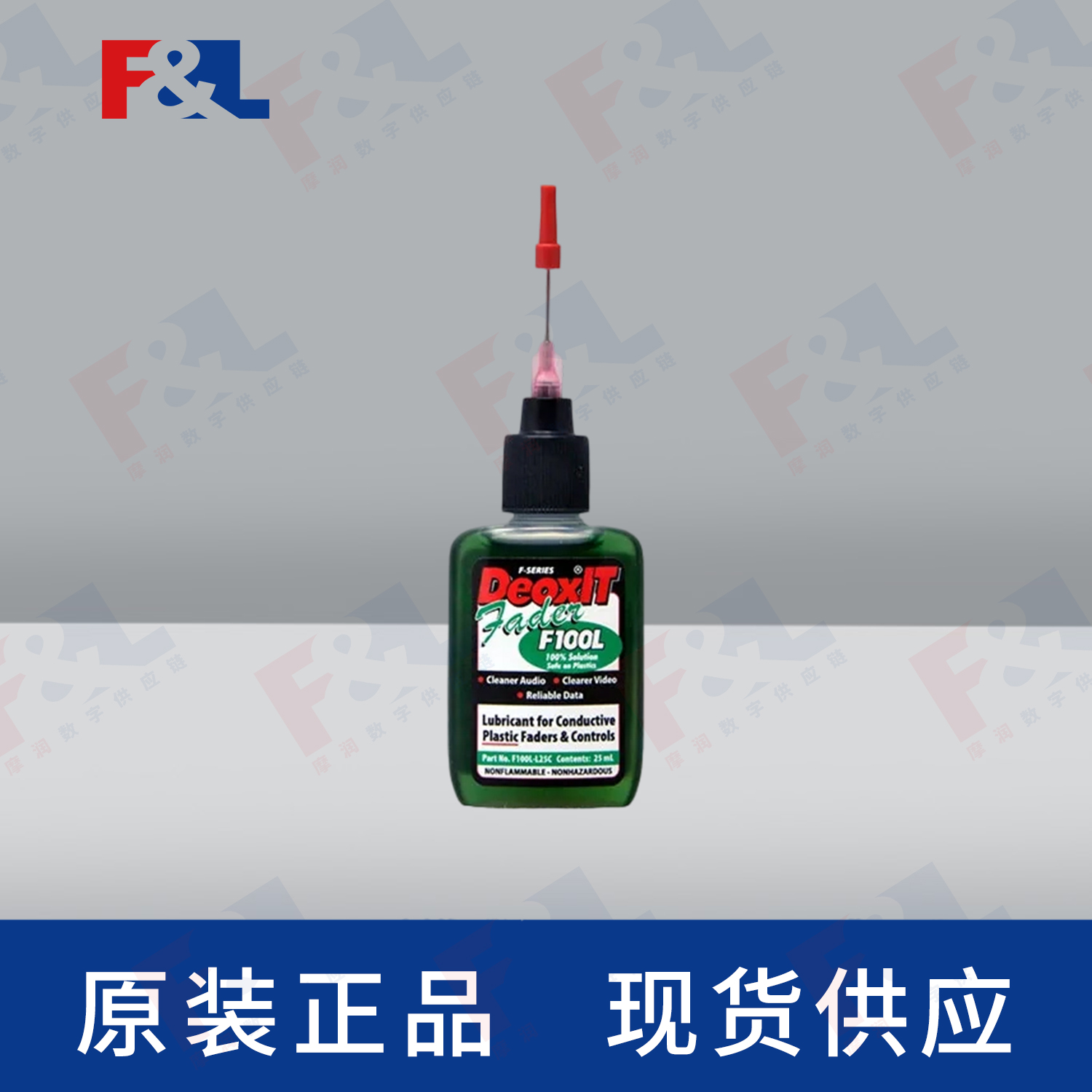 CAIGDeoxIT®Fader,-F100L-L25C25ml瓶-1