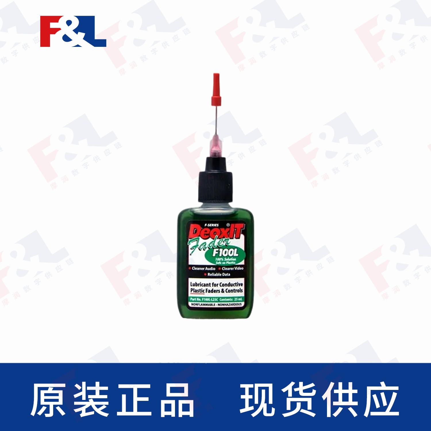 CAIGDeoxIT®Fader,-F100L-L25C25ml瓶-2