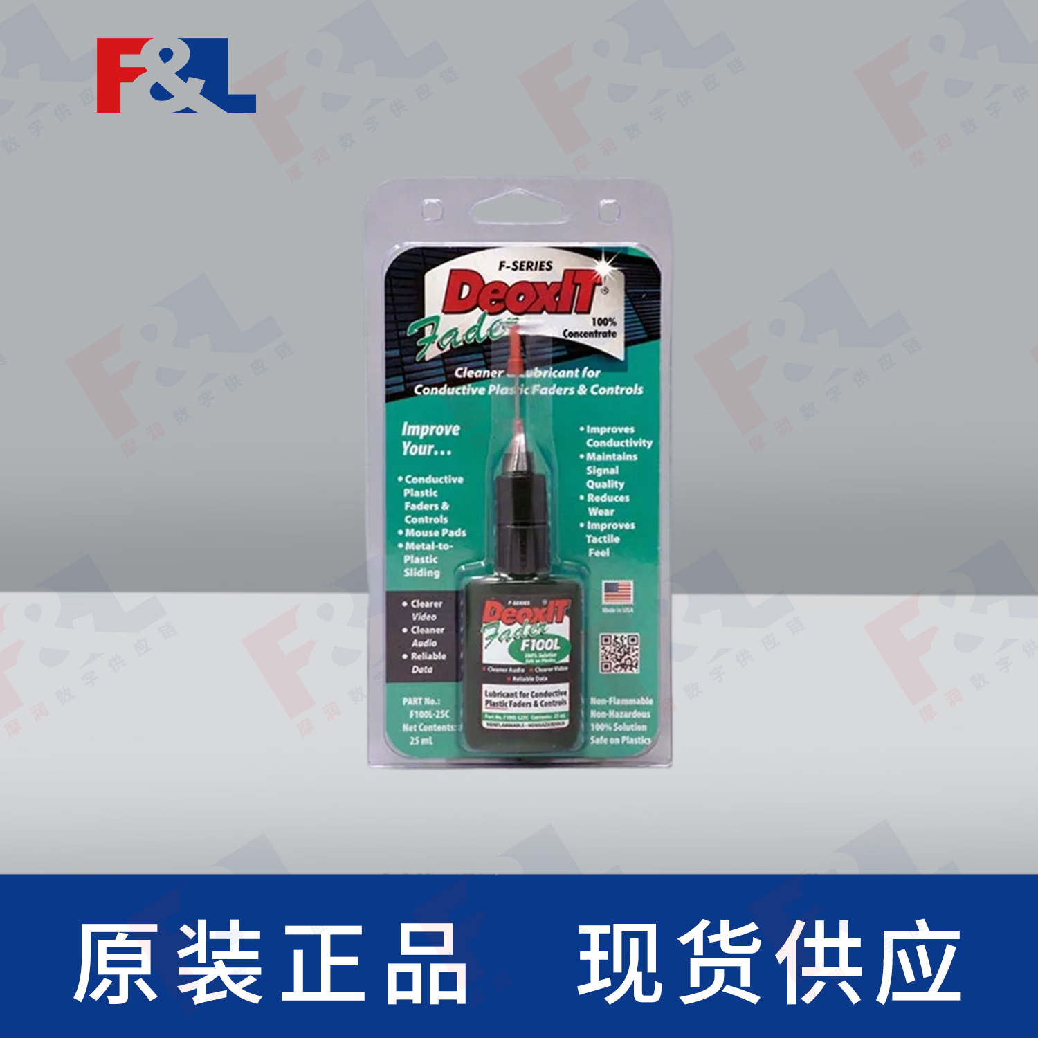 CAIGDeoxIT®Fader,-F100L-L25C25ml瓶-3
