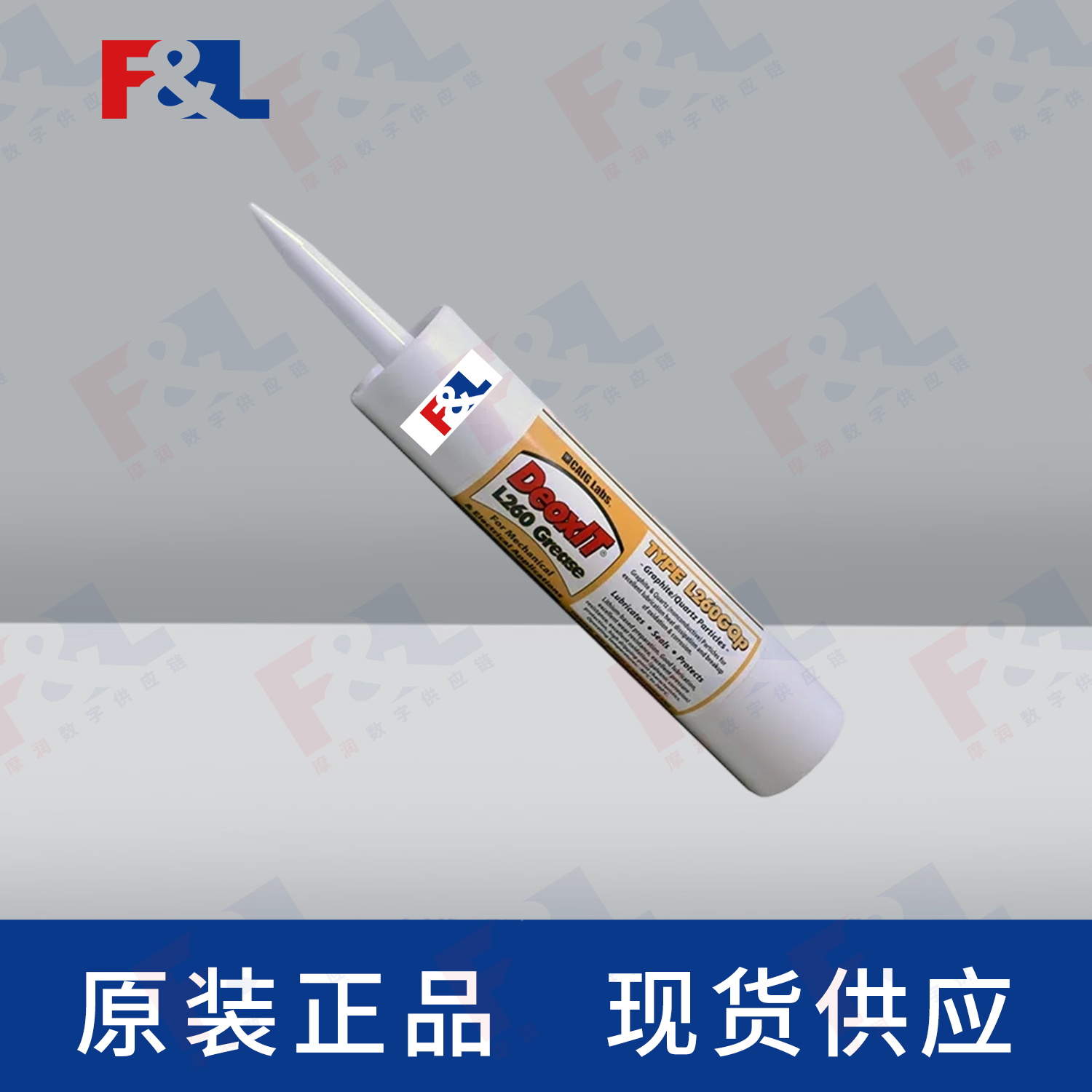 CAIGDeoxIT®L260GQp,-L260-GQ8TP226g支-1