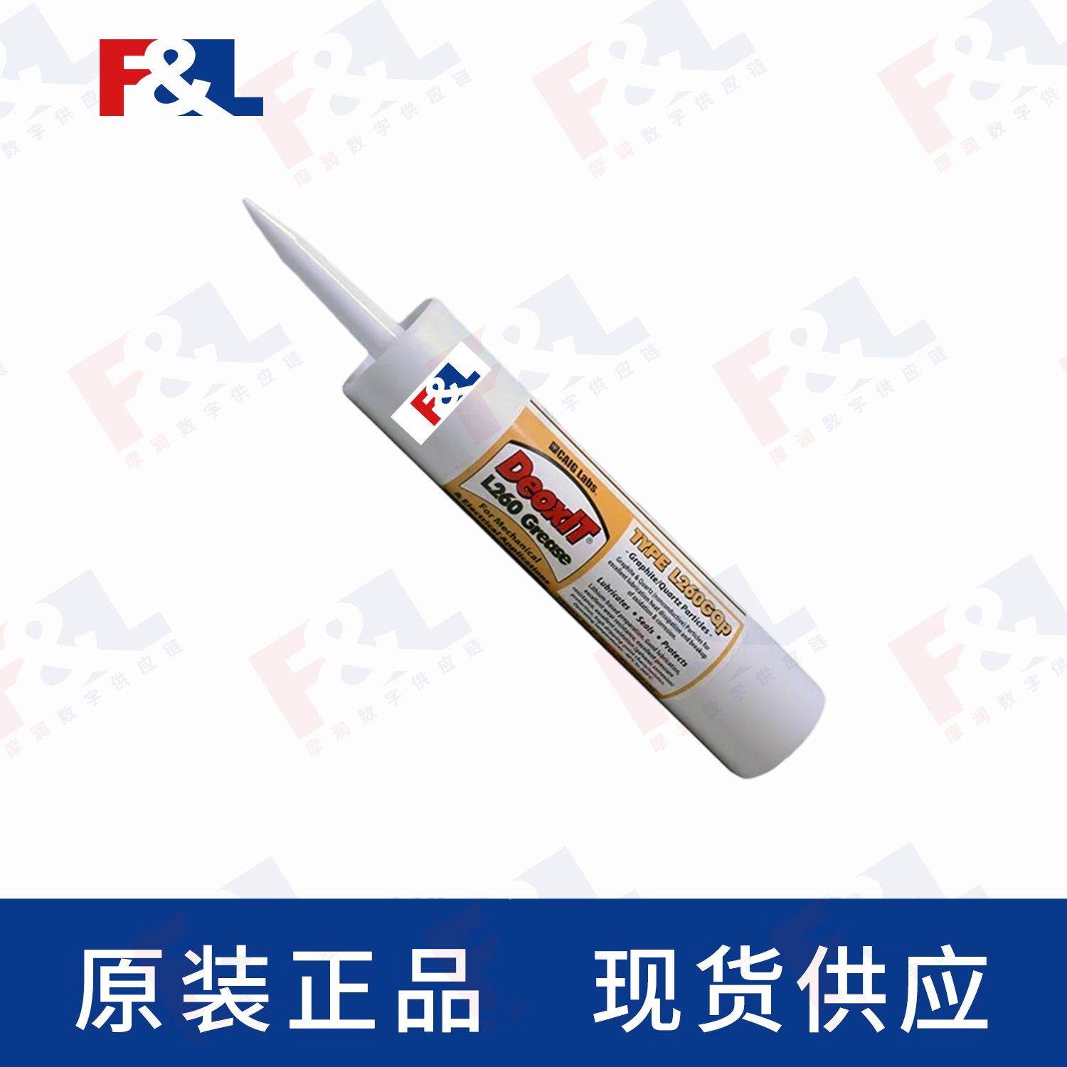 CAIGDeoxIT®L260GQp,-L260-GQ8TP226g支-2