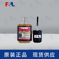 CAIGDeoxIT®Gold,GxSeries,GX100L-2DB7.4ml瓶-3