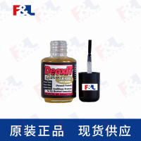 CAIGDeoxIT®Gold,GxSeries,GX100L-2DB7.4ml瓶-4
