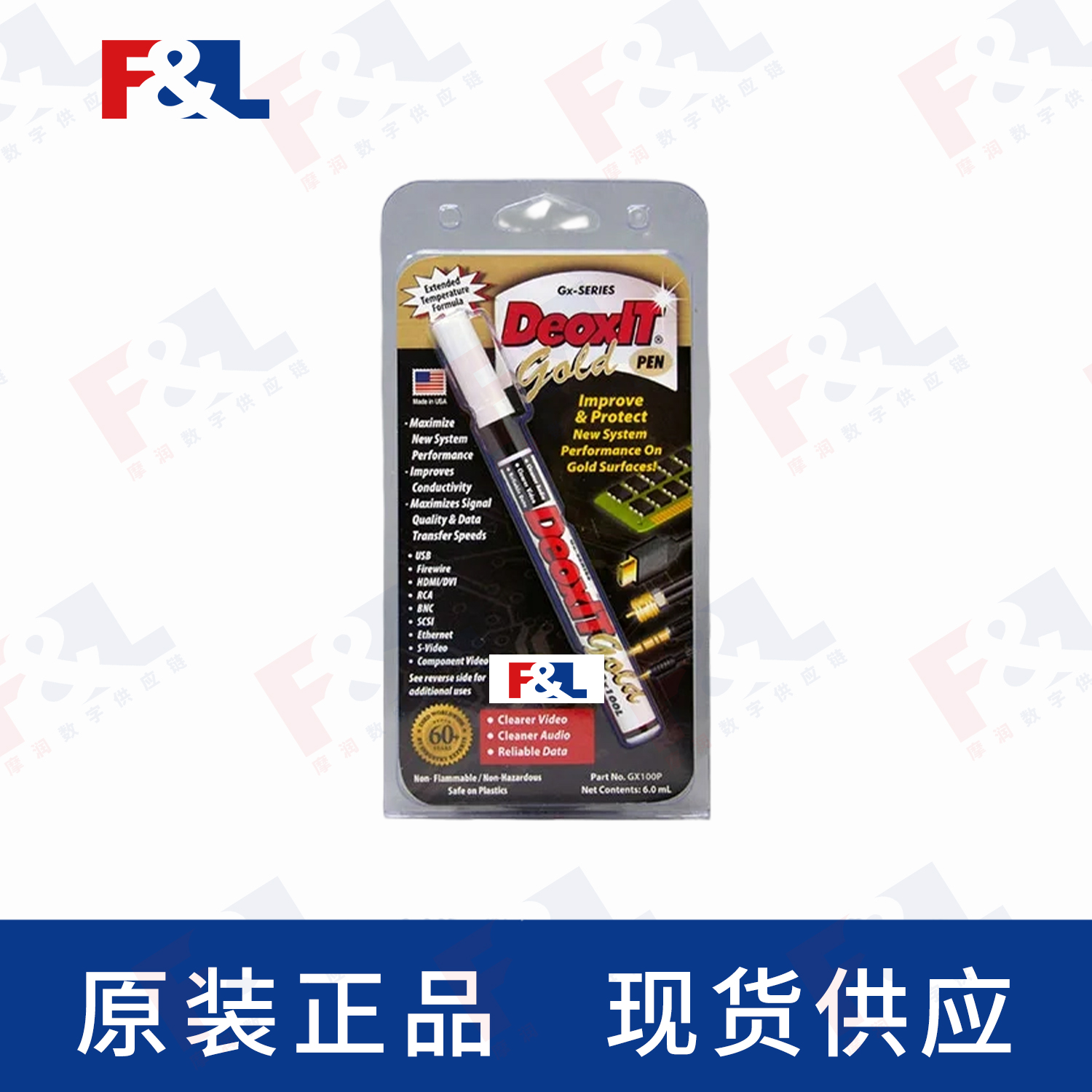 CAIGDeoxIT®GoldGxSeries,-GX100P6ml支-2