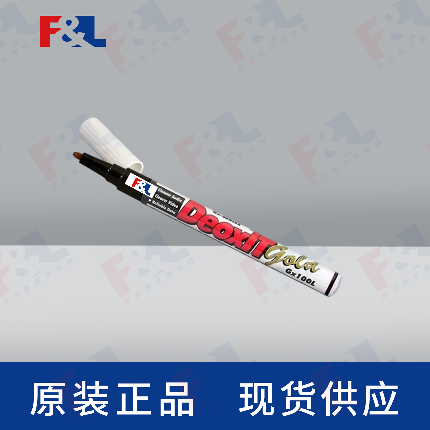 CAIGDeoxIT®GoldGxSeries,-GX100P6ml支-3