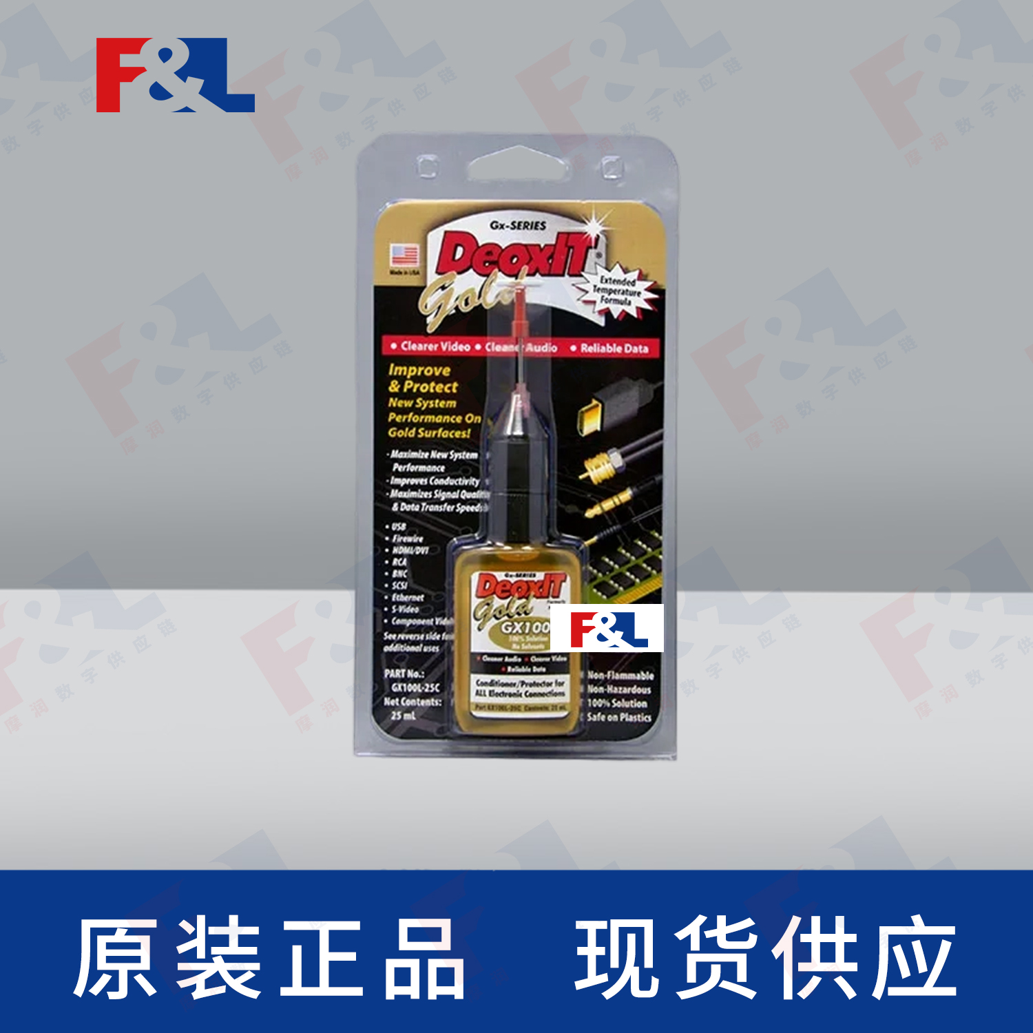 CAIGDeoxIT®GoldGxSeries,-GX100L-25C25ml瓶-1