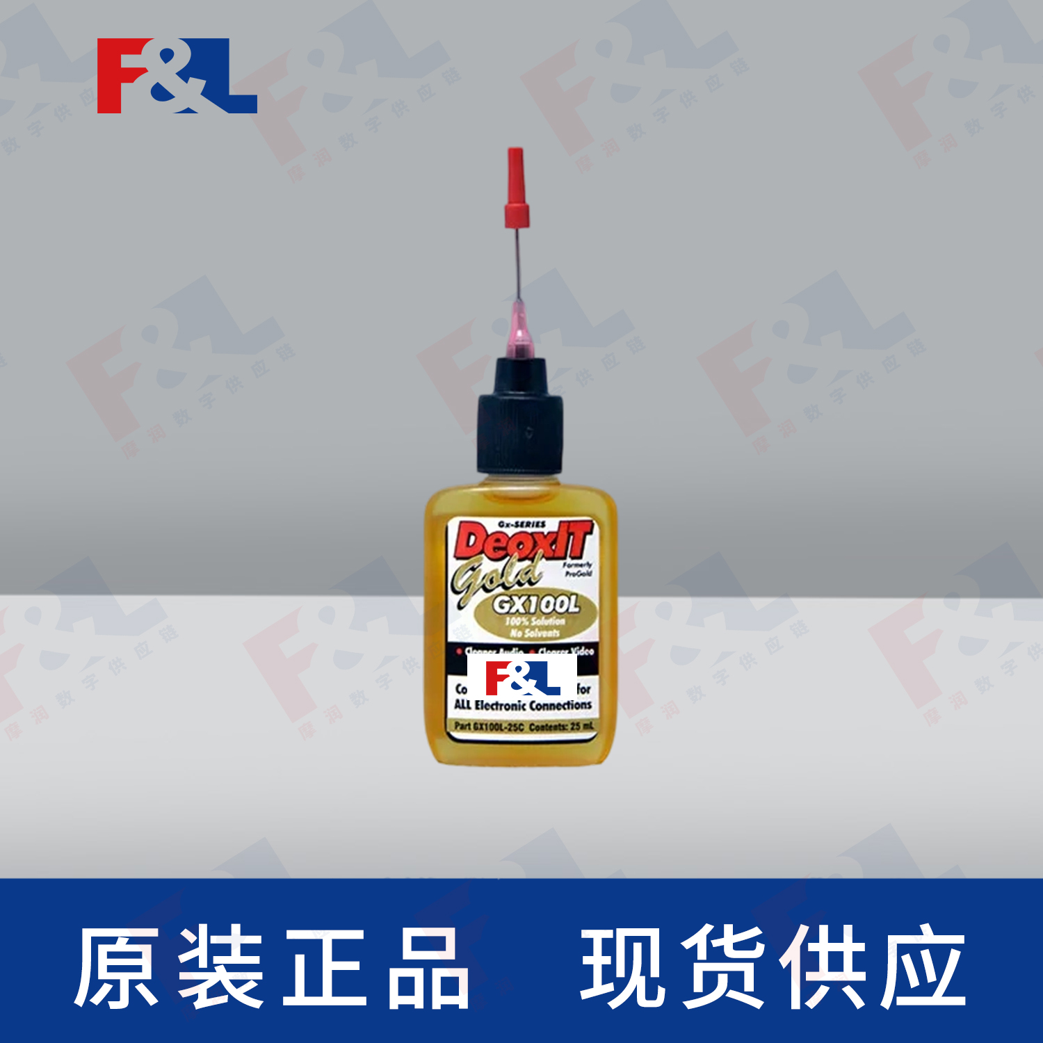 CAIGDeoxIT®GoldGxSeries,-GX100L-25C25ml瓶-3