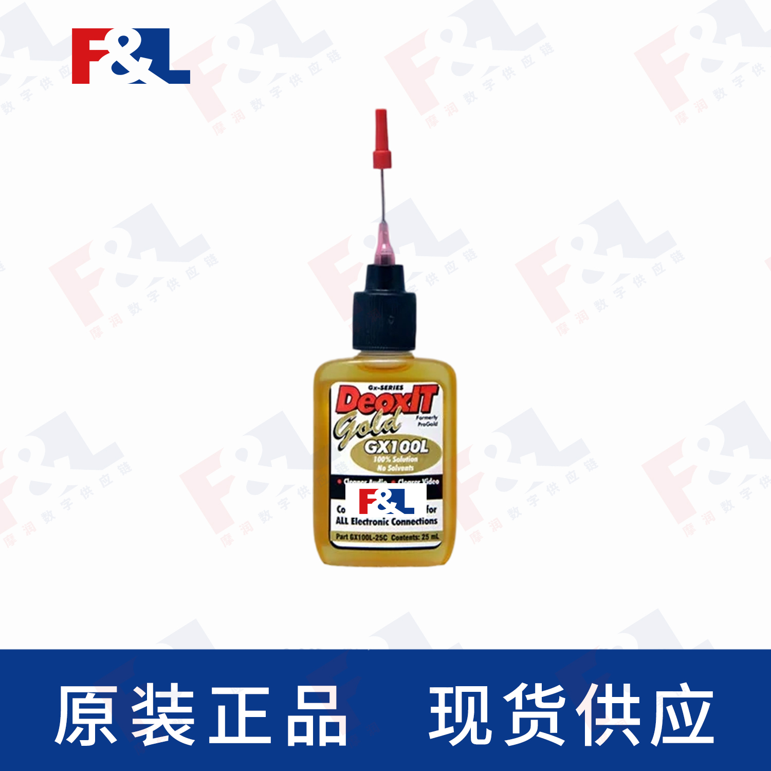 CAIGDeoxIT®GoldGxSeries,-GX100L-25C25ml瓶-4