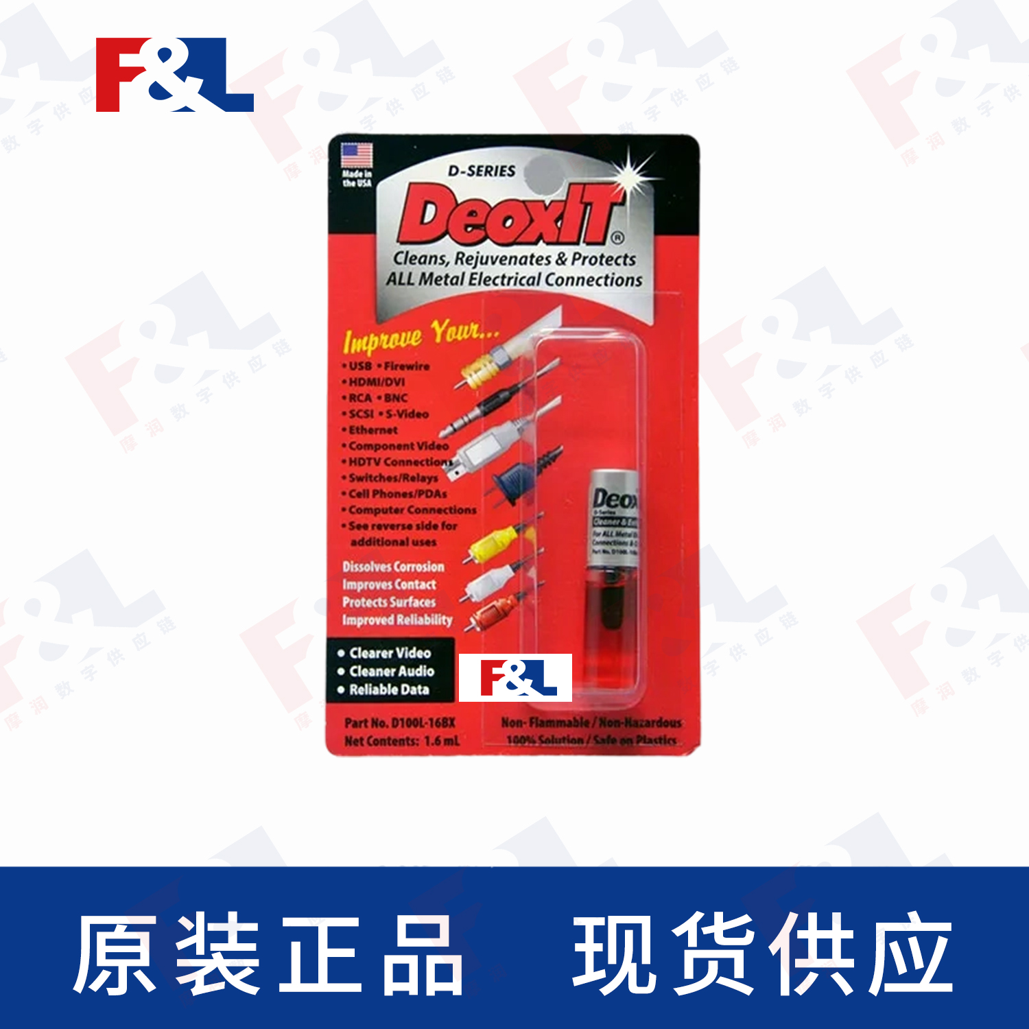 CAIGDeoxIT®,-D100L-2C2ml瓶-2