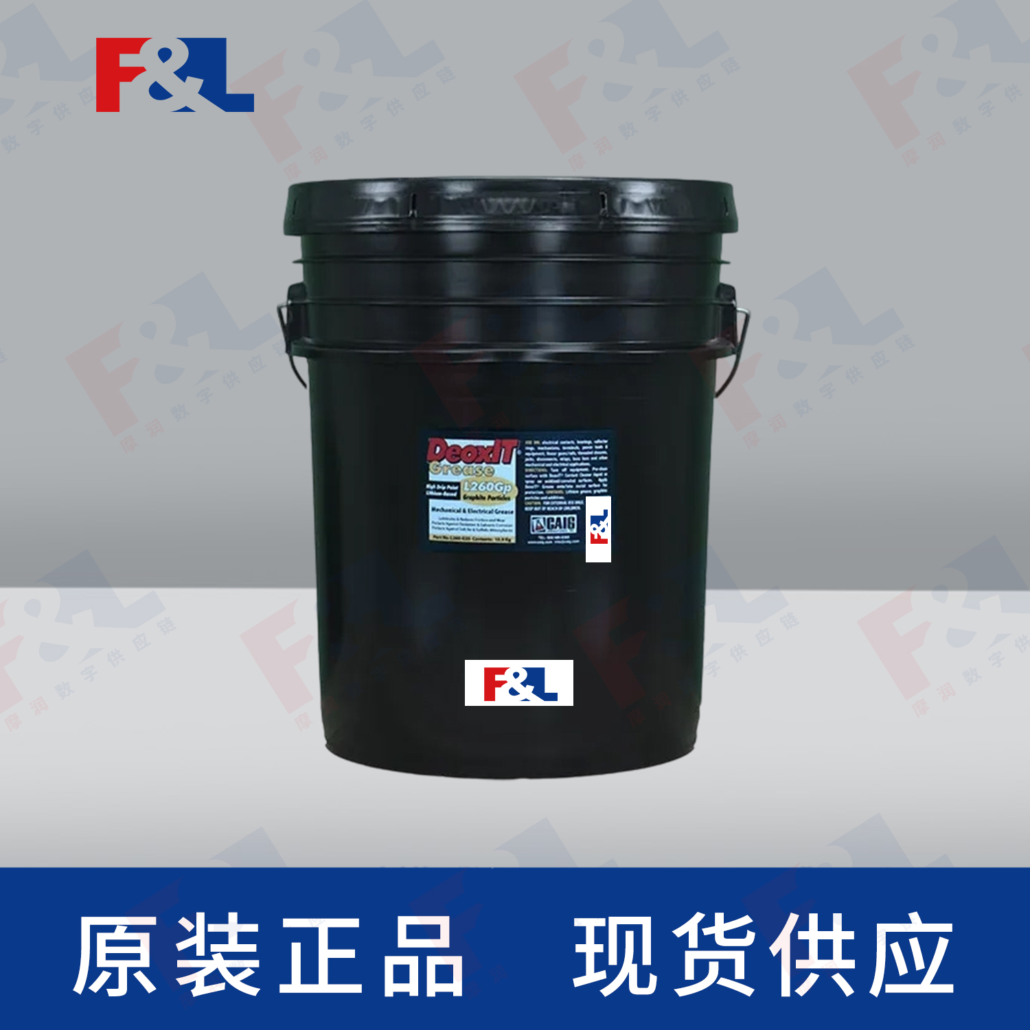 CAIGDeoxIT®L260Gp,-L260-G3515.9kg桶-1