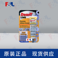 CAIGDeoxIT®L260Qp,-L260-Q128g支-1