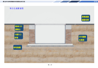 技术标案例图2026.4.15-电力案例-4ec1f7dbe6f2fccc426329df01d68ab9