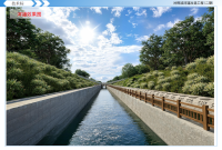 技术标案例图2026.4.15-水利案例-11940e562dfc007e00a9ebfcf385e7c2