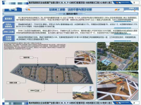 技术标案例图2026.4.15-房建案例-150f4b9286051a6a57727061f9d3dd9a