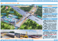 技术标案例图2026.4.15-市政案例-4e4988e16abc03485edb4947acbe6bbf