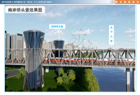 技术标案例图2026.4.15-公路案例-801ac5f534c29ce22a1665ddac50f815