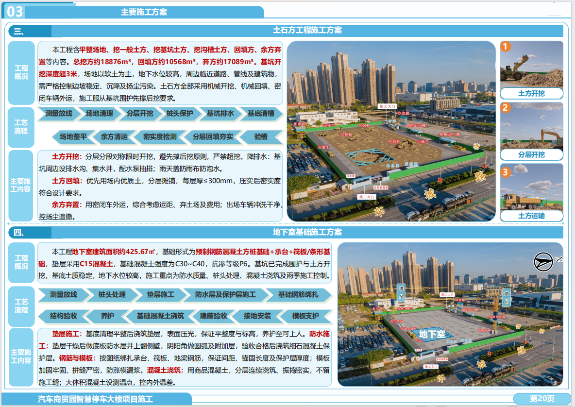 534141e2-fa0a-47c9-b807-b937247e9a88