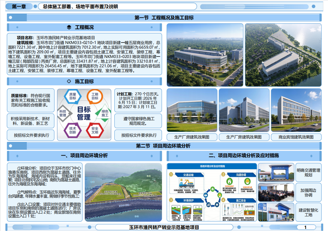 7cbc173a-f403-4b2c-9cb5-17ddc540621c