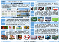 11bdeb5b-e907-4566-874b-1075c4e5b73a