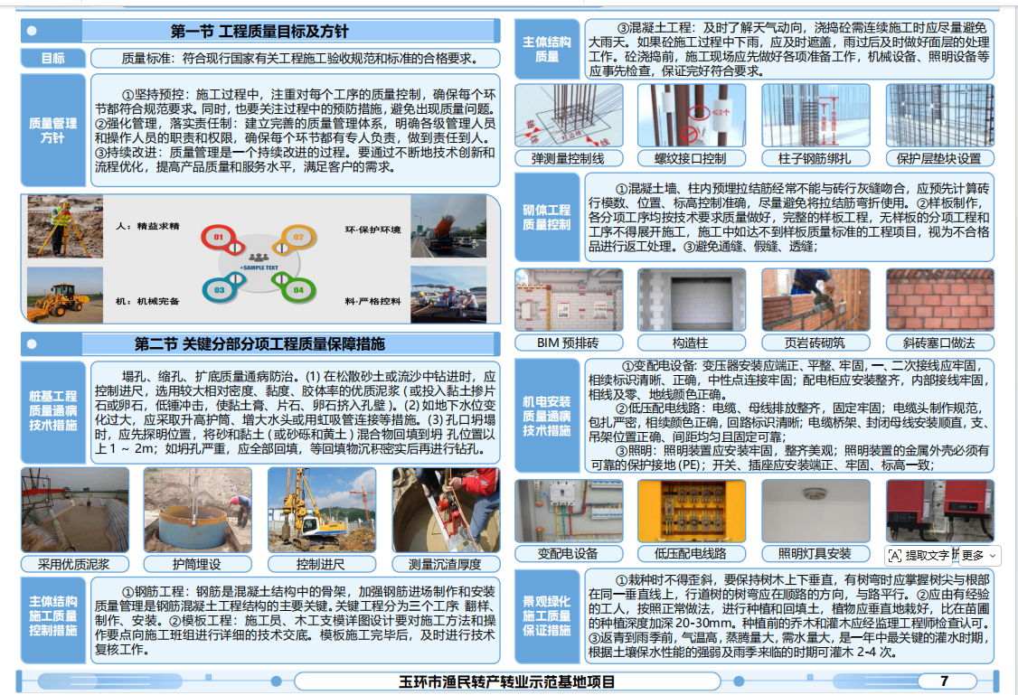 7748f3fa-6d60-4c46-9aa7-edaee643ee22