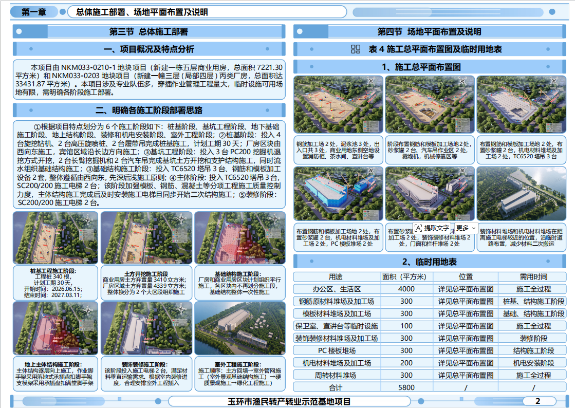 80136e8f-45ef-4462-a934-4509d7221f2e
