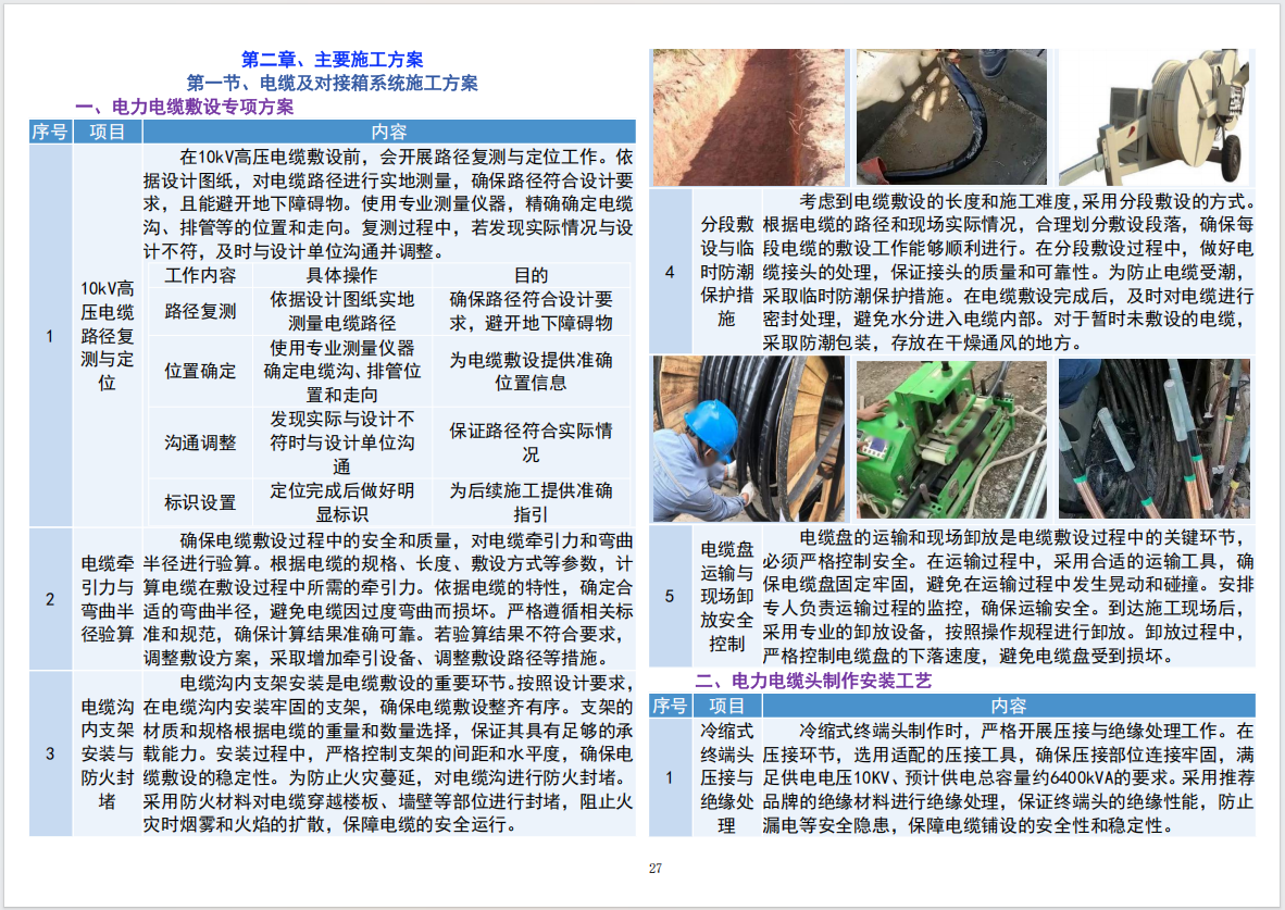0da10125-7799-4cdd-8bb6-194a24cb0683