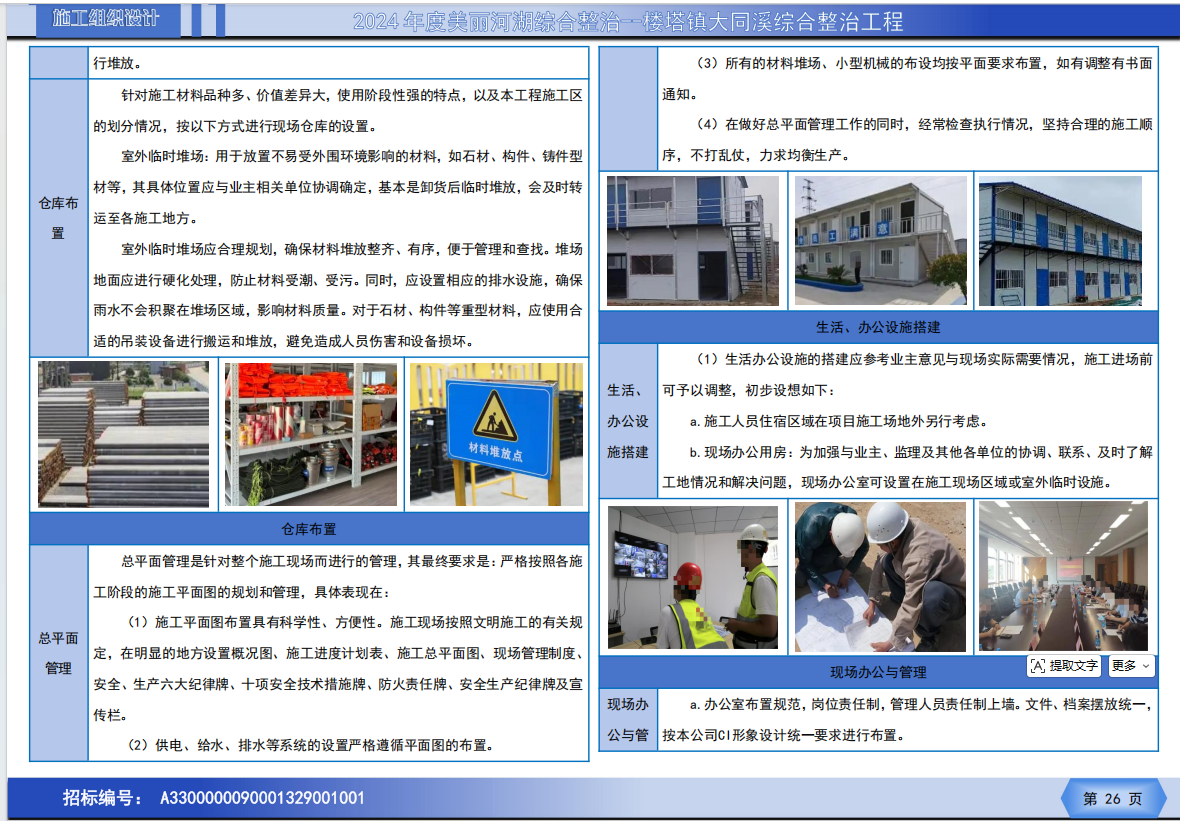 9cee24dd-6501-43a8-b4bf-11e286666ed4