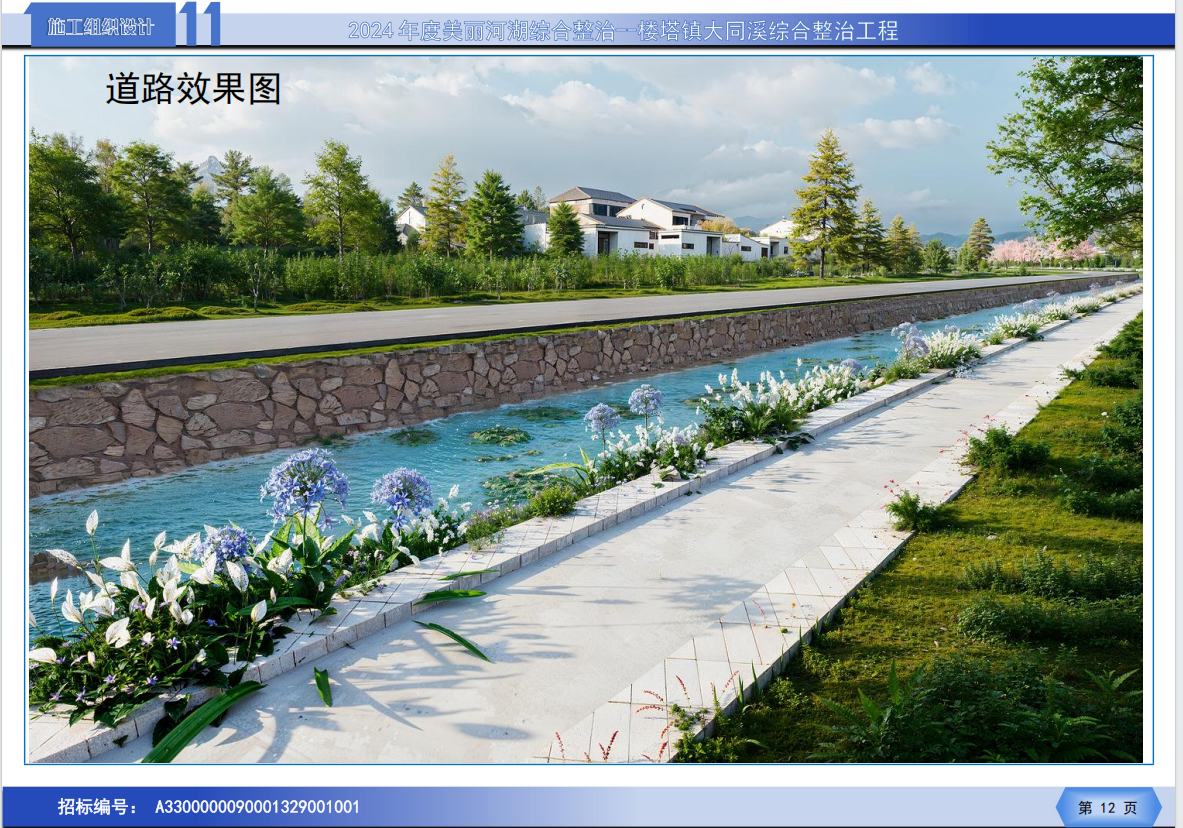 33a94b4a-11a2-4971-bf5e-b1cf34448c7d