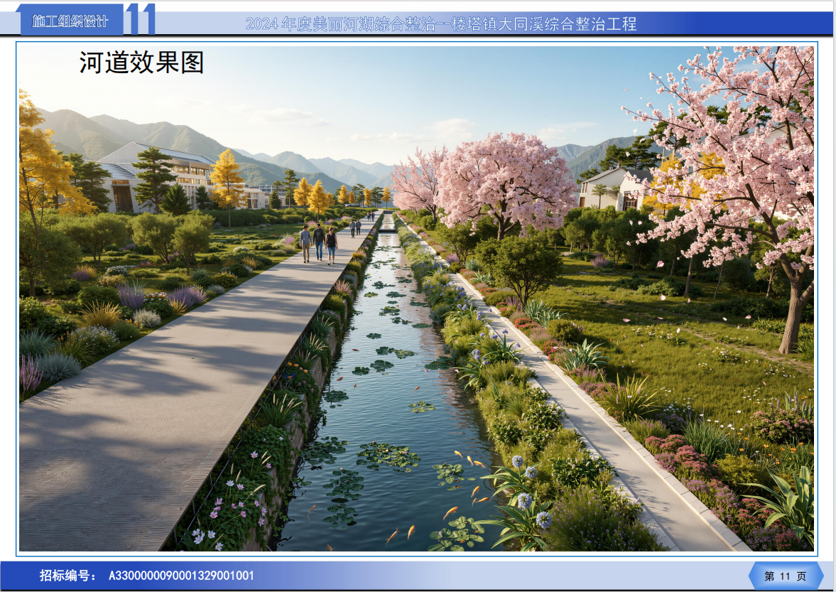 a137d00b-2ada-411b-bfad-5d946535ee90