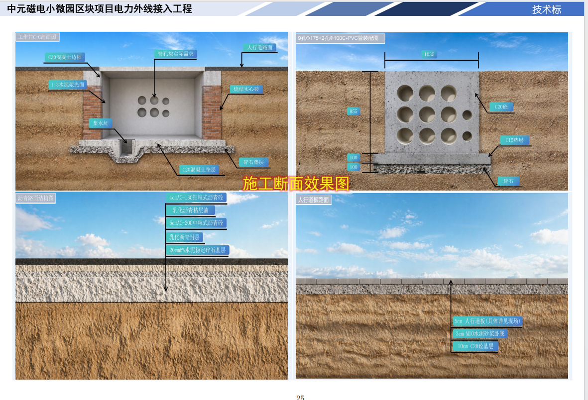 4f2bb4fa-47dd-45f7-a151-3a4c333db31f