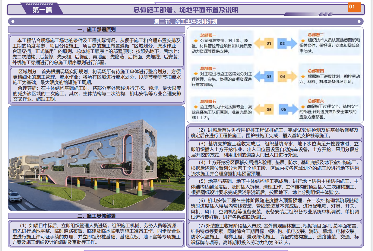 c354b4c6-fbb1-4f32-9654-a37ea32dbee4