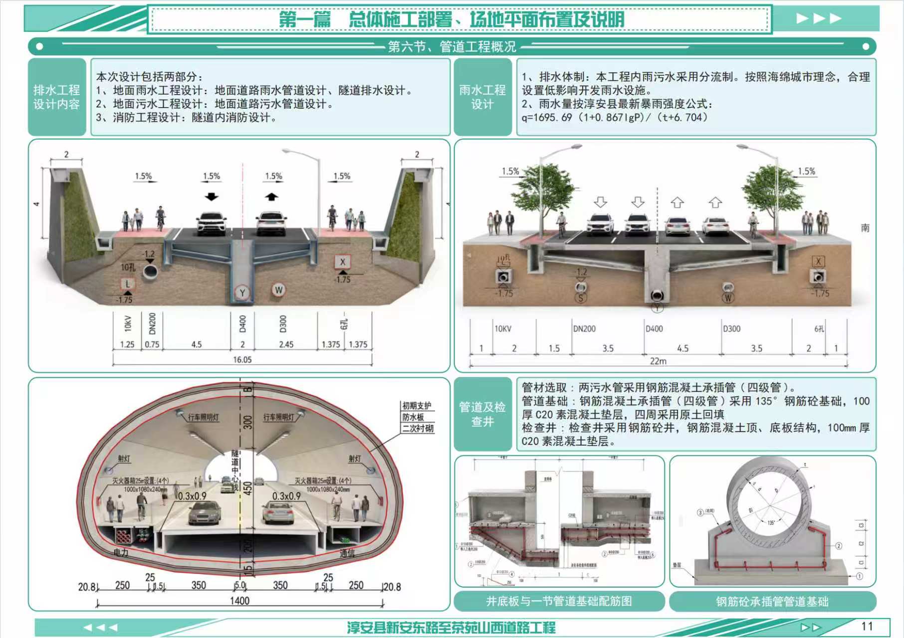 734c22e373c5d54802efcb83a8b829d6
