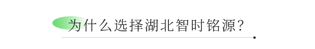 新闻稿1_画板 1 副本 5.png