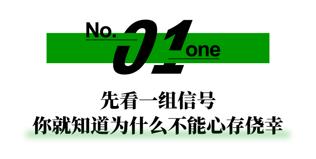 尾版 [已恢复]_画板 1 副本 4.png
