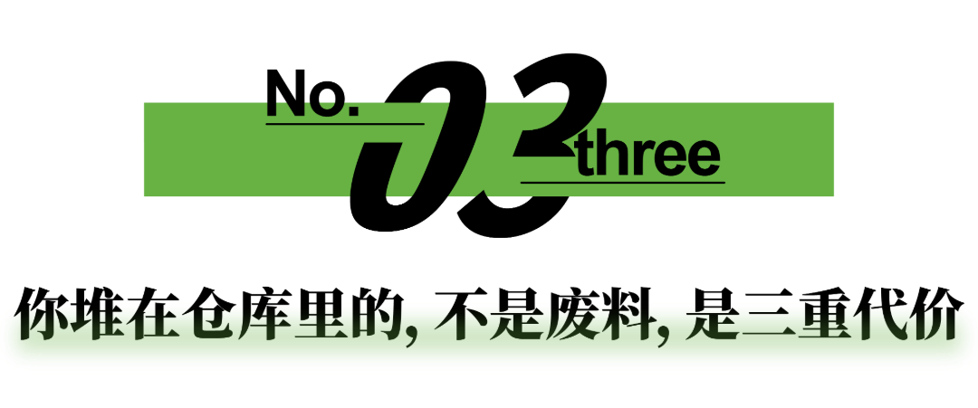 尾版 [已恢复]_画板 1 副本 6.png