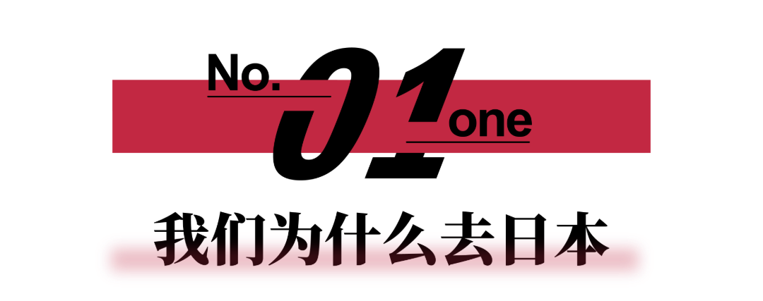 尾版 [已恢复]_画板 1 副本 4.png