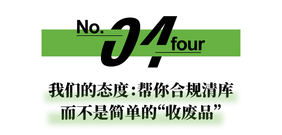 尾版 [已恢复]_画板 1 副本 7.png